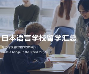 日本留學丨項目合集 升學、轉職、分期都能滿足你～